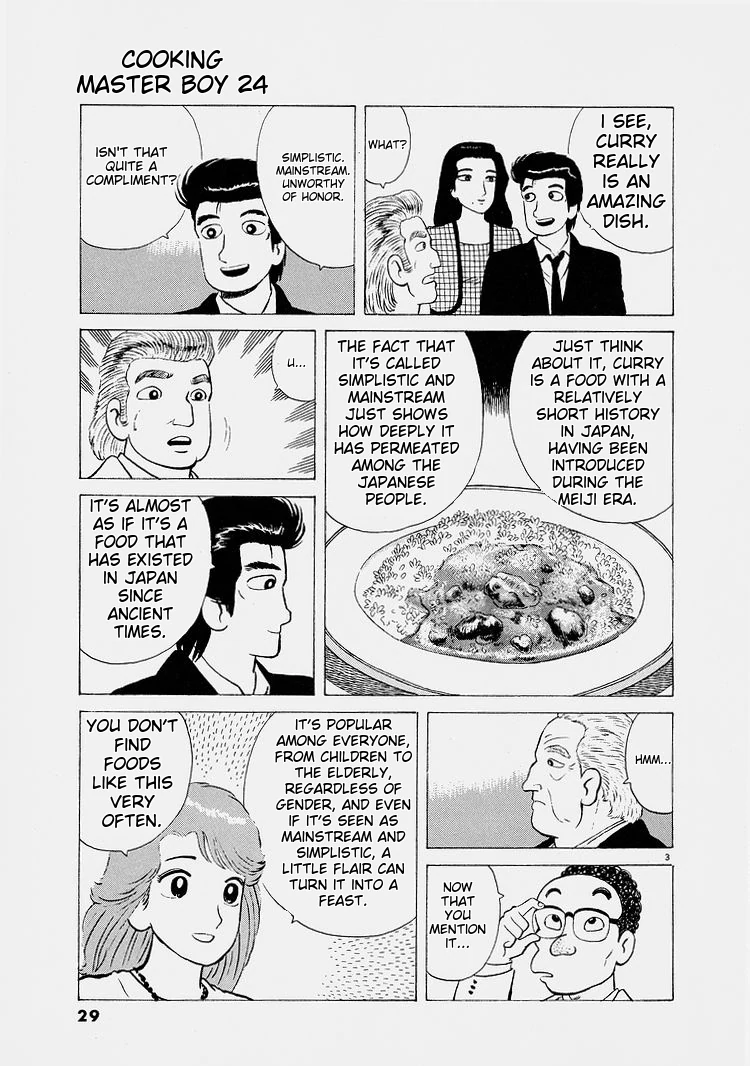 Oishinbo - Manga Chapter 219 - page 3