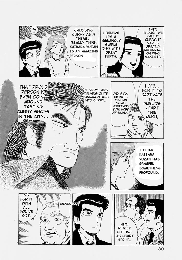 Oishinbo - Manga Chapter 219 - page 4