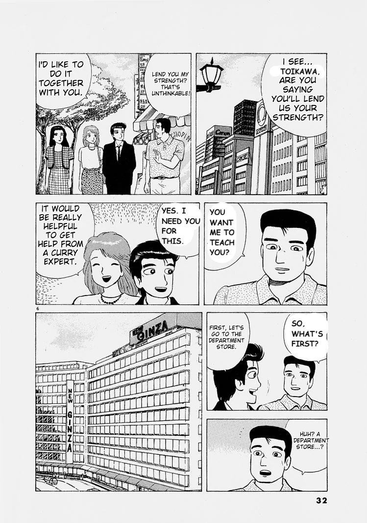 Oishinbo - Manga Chapter 219 - page 6