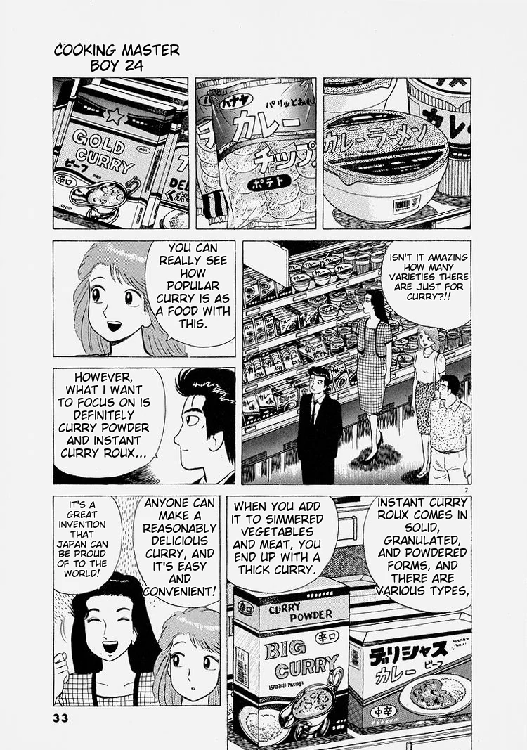 Oishinbo - Manga Chapter 219 - page 7