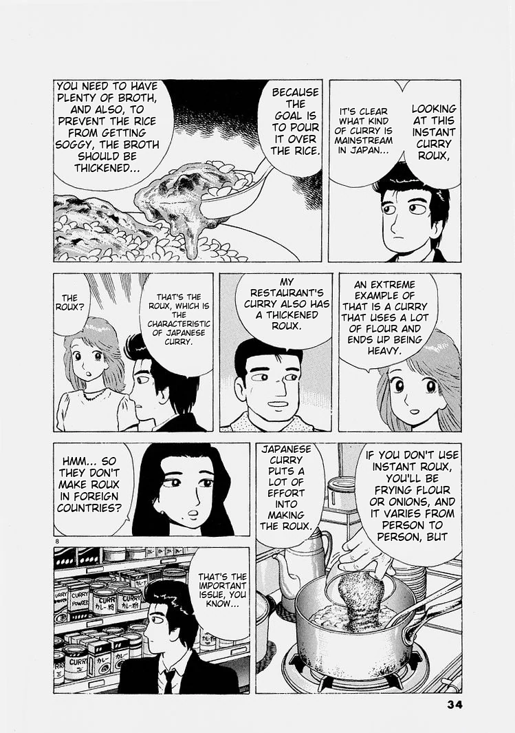 Oishinbo - Manga Chapter 219 - page 8