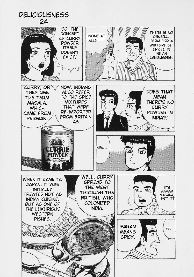 Oishinbo - Manga Chapter 220 - page 9