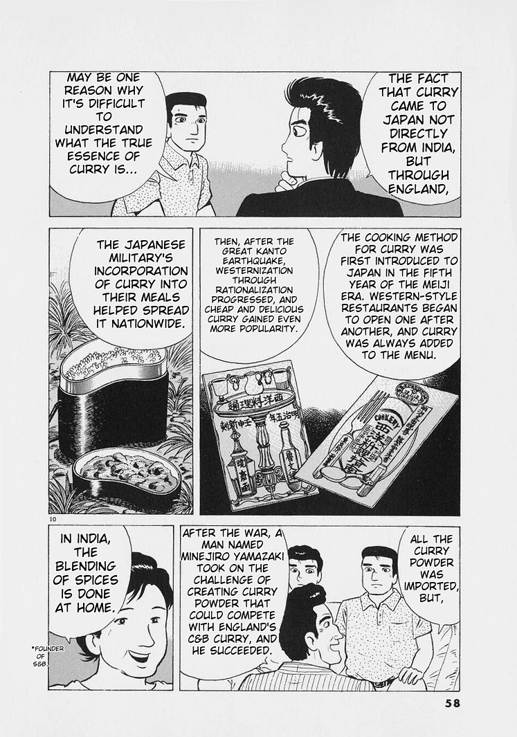 Oishinbo - Manga Chapter 220 - page 10