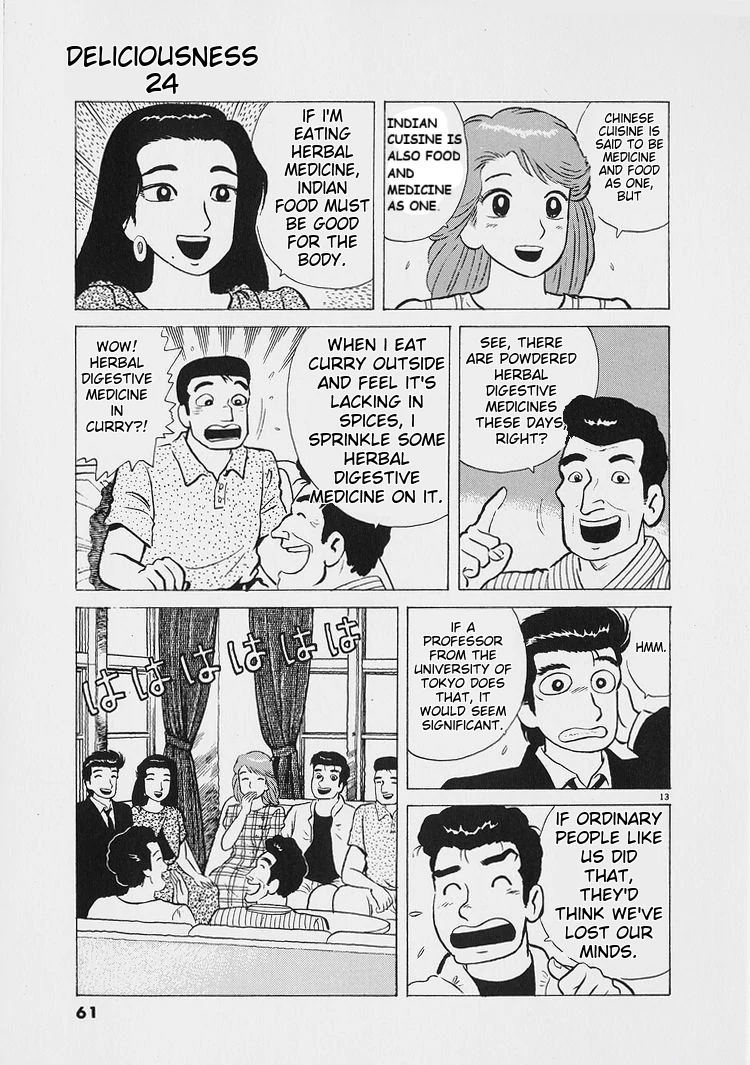 Oishinbo - Manga Chapter 220 - page 13