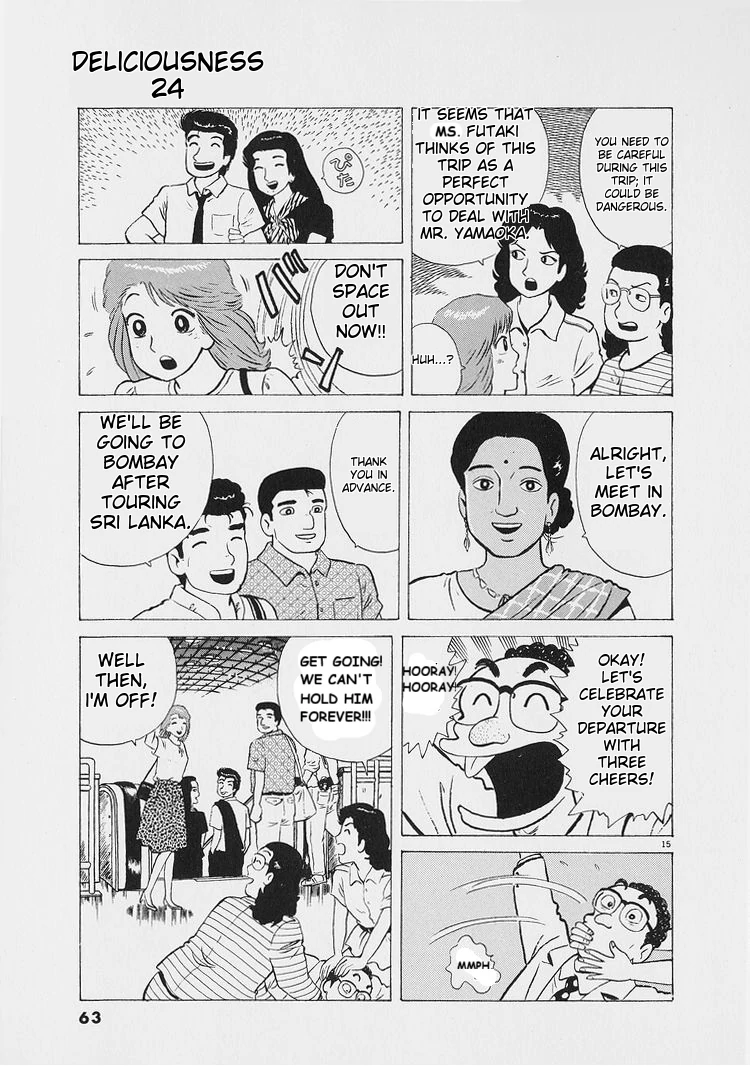 Oishinbo - Manga Chapter 220 - page 15