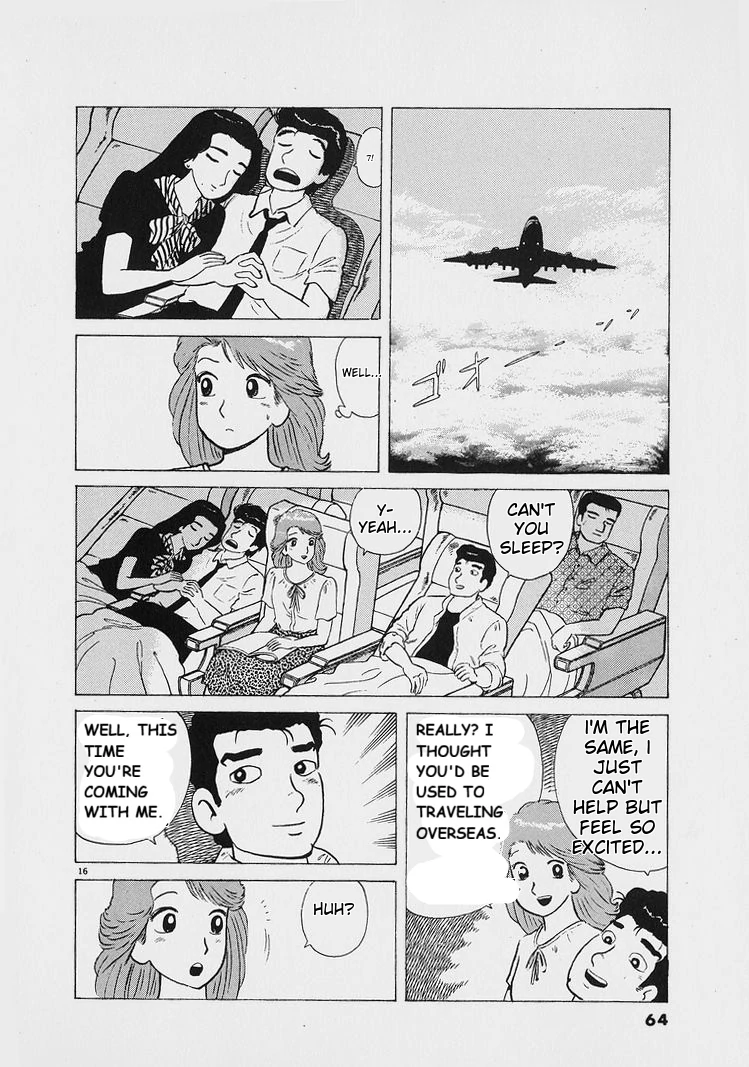 Oishinbo - Manga Chapter 220 - page 16