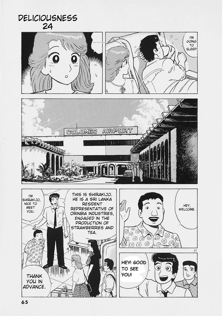 Oishinbo - Manga Chapter 220 - page 17