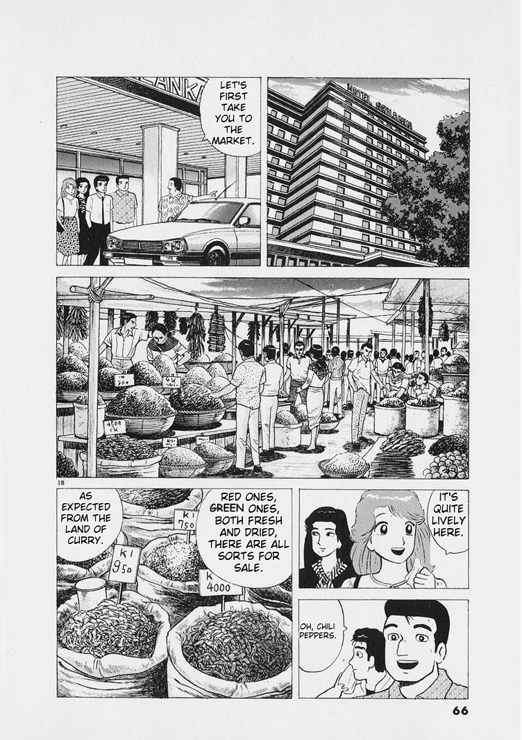 Oishinbo - Manga Chapter 220 - page 18