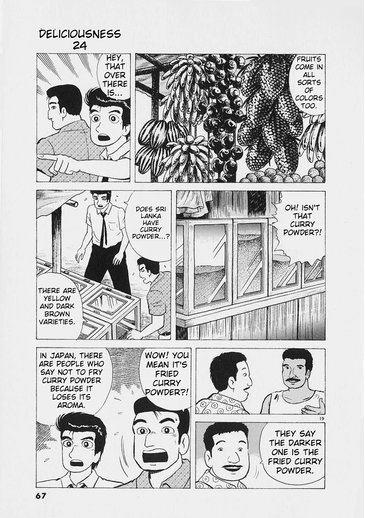 Oishinbo - Manga Chapter 220 - page 19