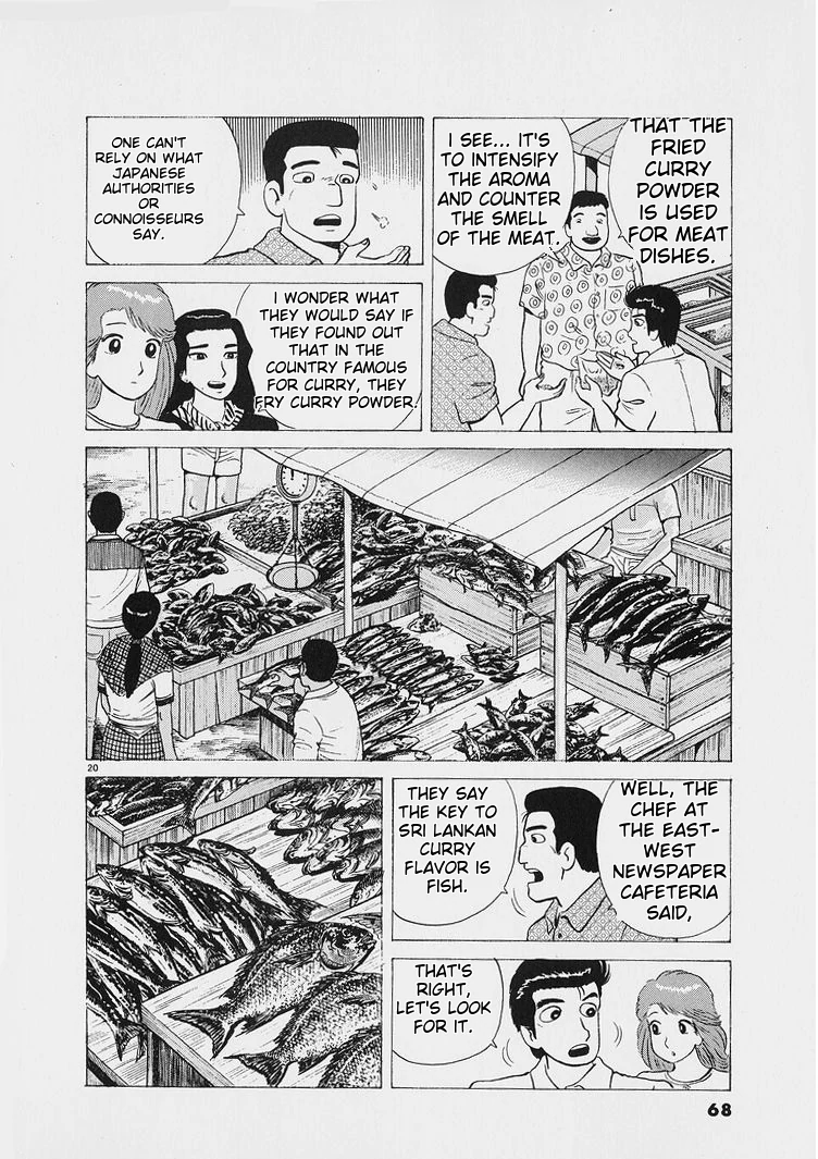 Oishinbo - Manga Chapter 220 - page 20