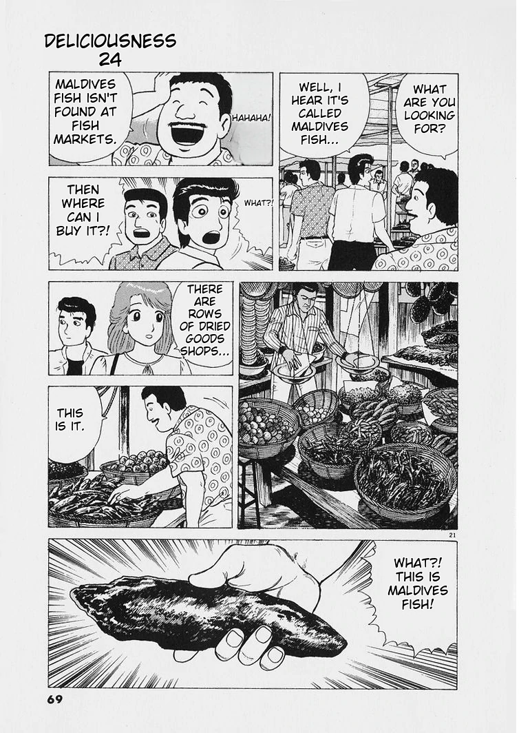 Oishinbo - Manga Chapter 220 - page 21