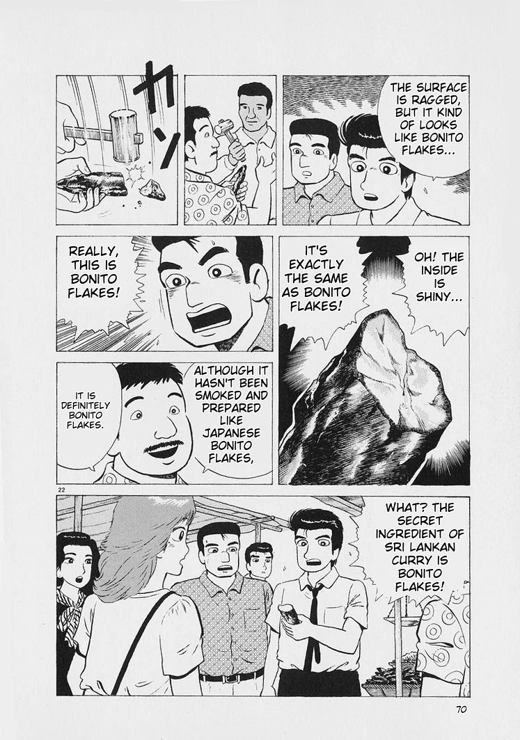 Oishinbo - Manga Chapter 220 - page 22