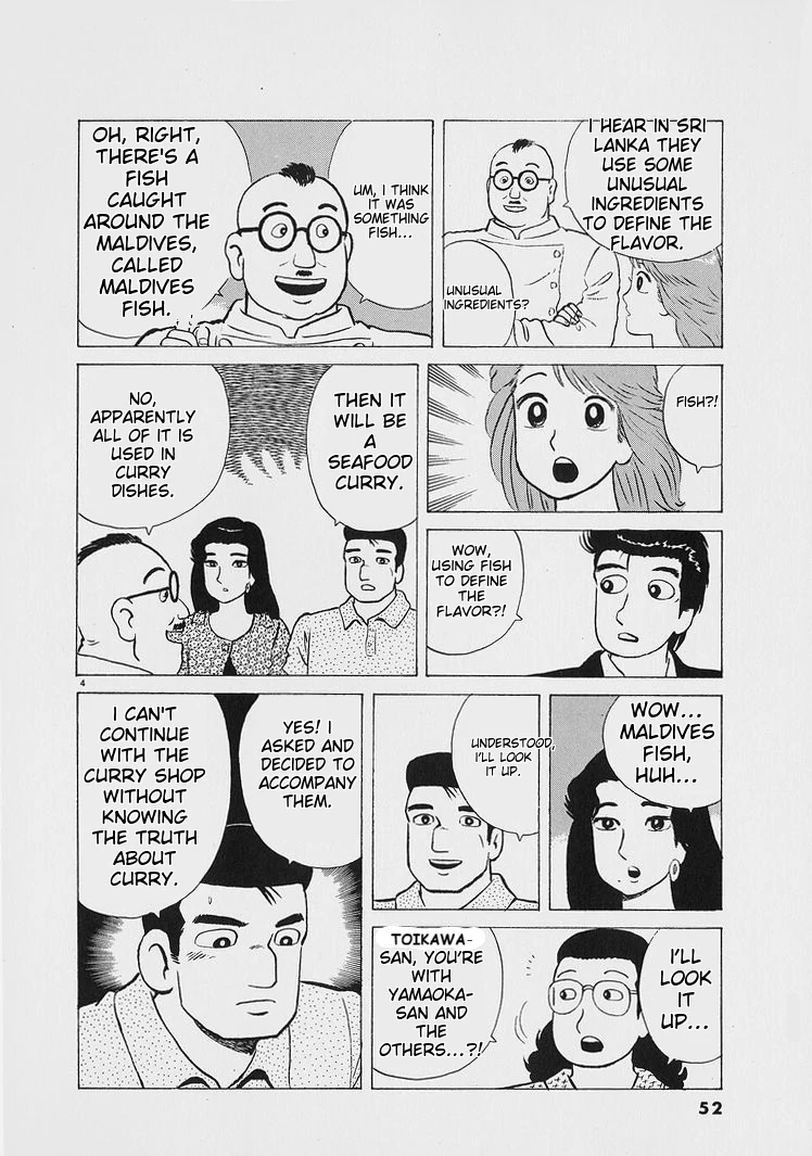 Oishinbo - Manga Chapter 220 - page 4