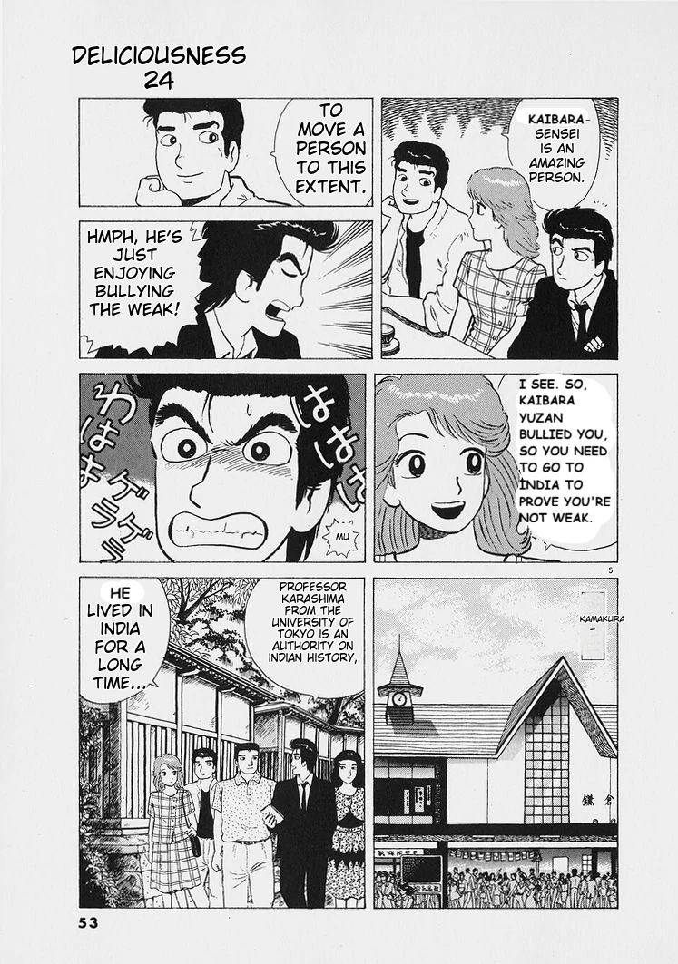 Oishinbo - Manga Chapter 220 - page 5