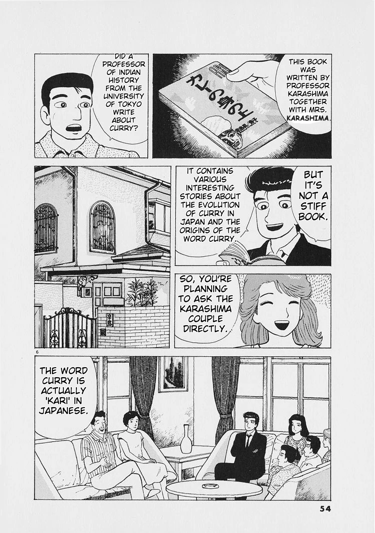 Oishinbo - Manga Chapter 220 - page 6