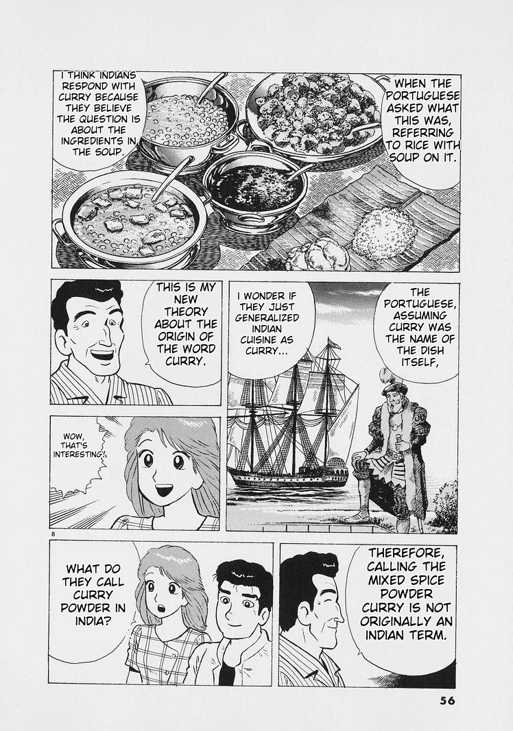 Oishinbo - Manga Chapter 220 - page 8