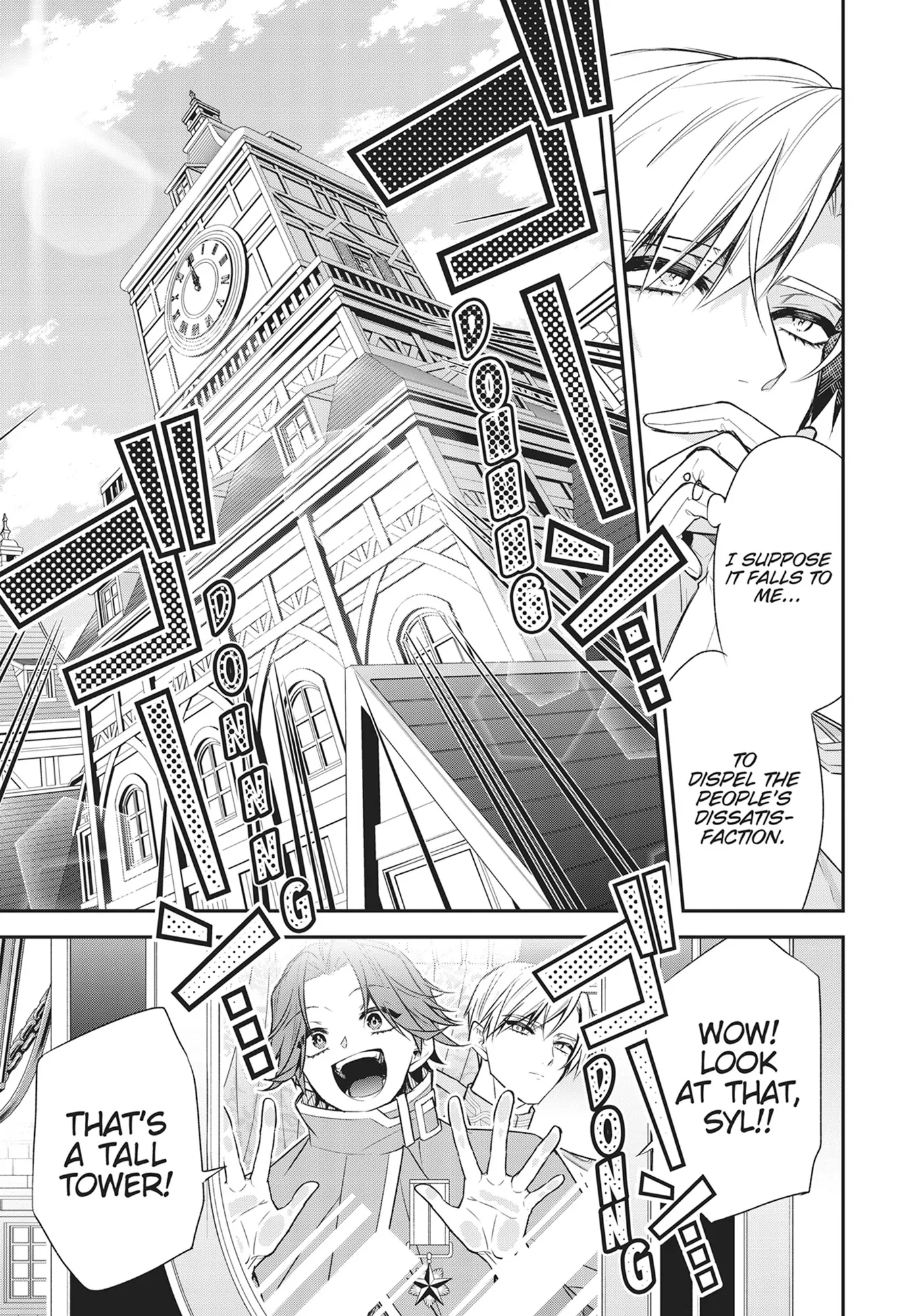 Danzai Sareta Akuyaku Reijou Wa, Gyakkou Shite Kanpeki Na Akujo Wo Mezasu Chapter 20 - page 17