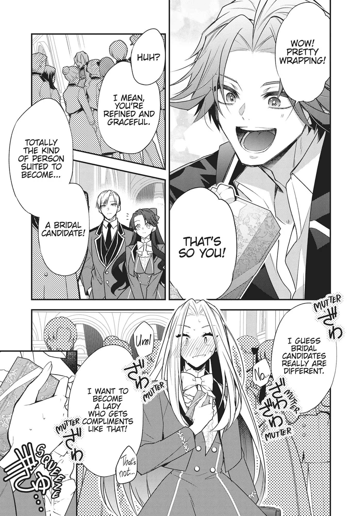 Danzai Sareta Akuyaku Reijou Wa, Gyakkou Shite Kanpeki Na Akujo Wo Mezasu Chapter 20.5 - page 3