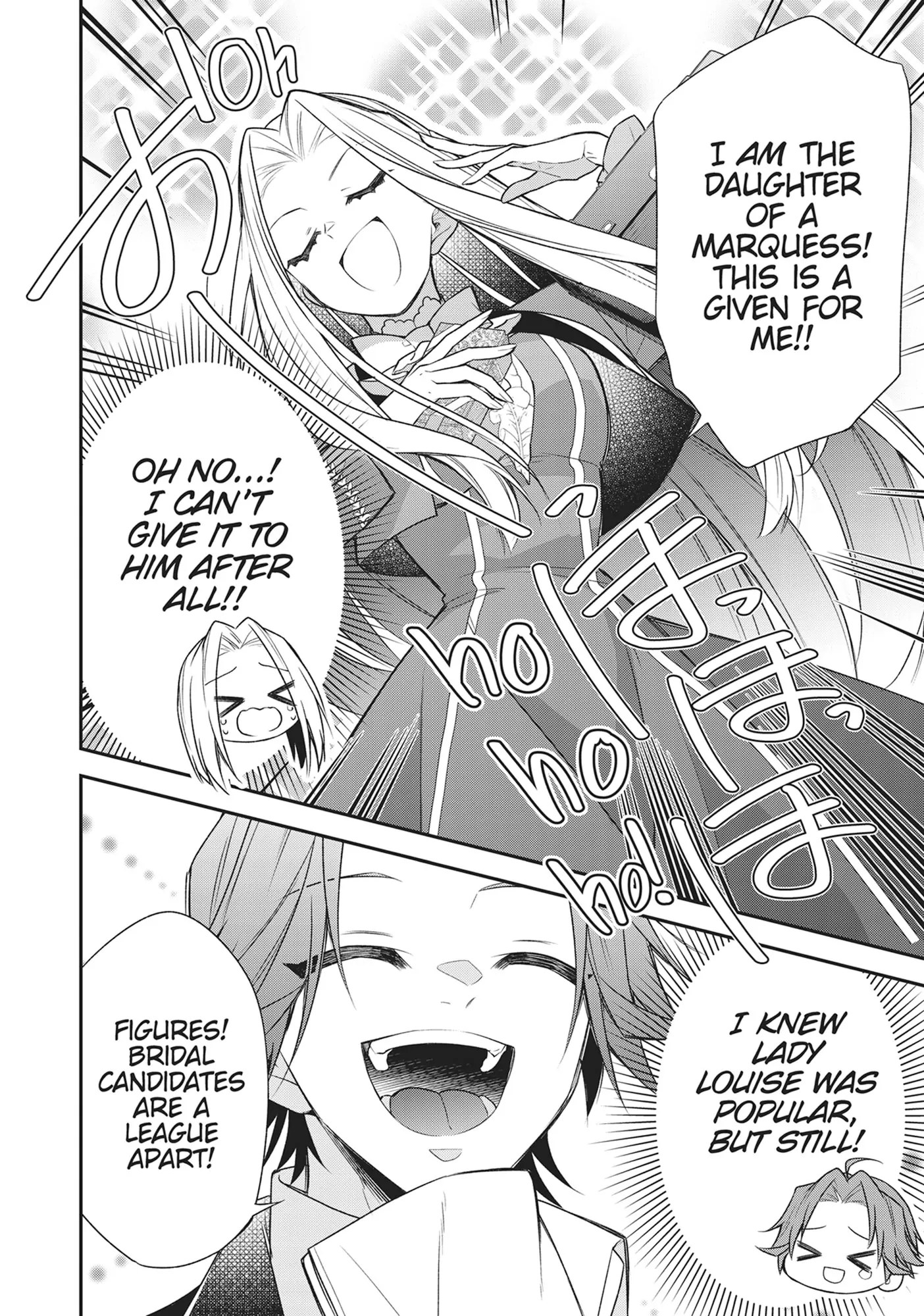 Danzai Sareta Akuyaku Reijou Wa, Gyakkou Shite Kanpeki Na Akujo Wo Mezasu Chapter 20.5 - page 4