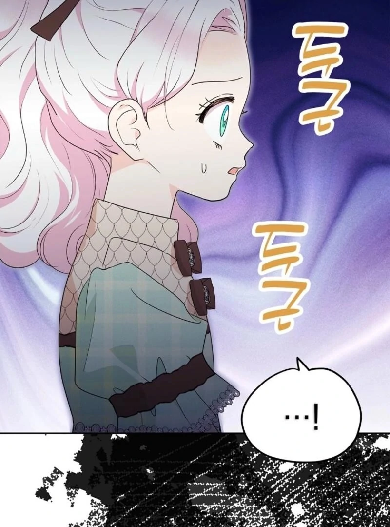 Surviving as an Illegitimate Princess Chapter 120 - page 10