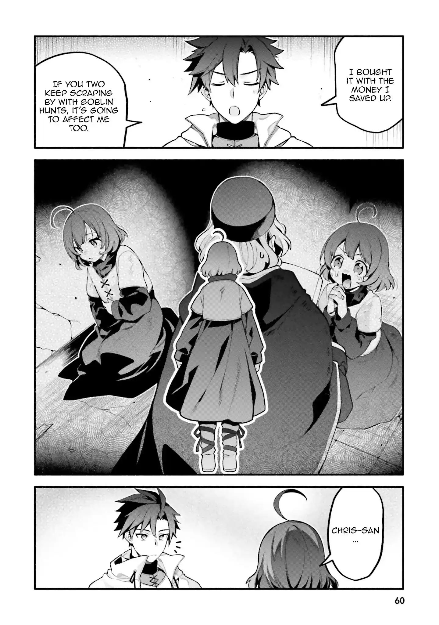 Tsuihousareta Meika no Chounan – Baka ni Sareta Hazure Skill de Saikyou e to Nobori Tsumeru Chapter 13 - page 4