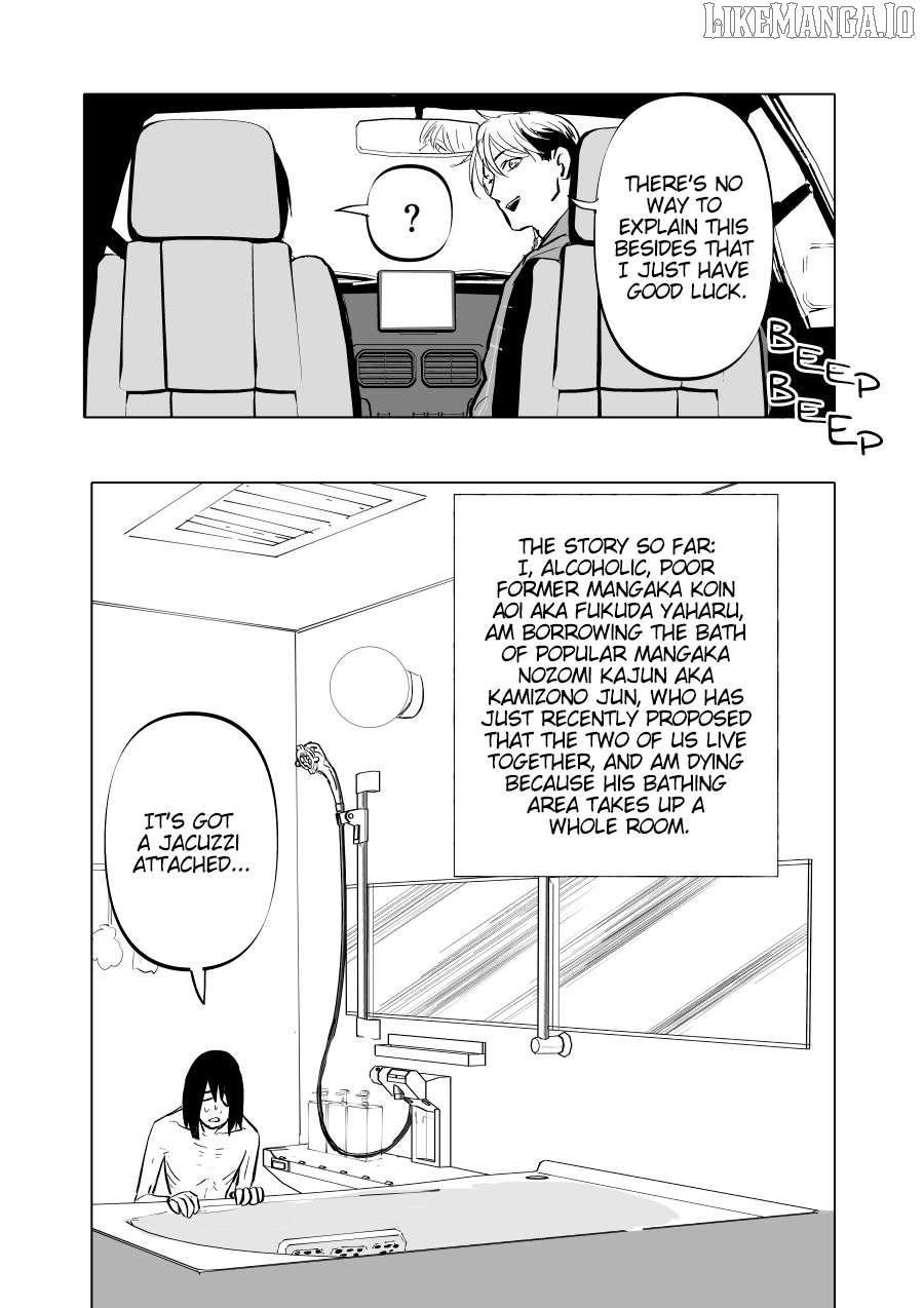 Urekko Mangaka X Utsubyou Mangaka Chapter 8 - page 3