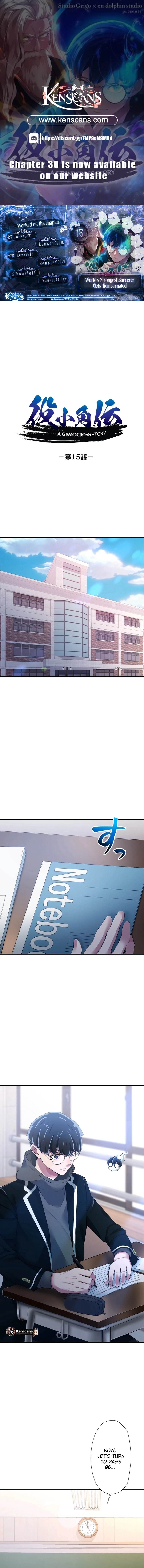 World’s Strongest Sorcerer Gets Reincarnated Chapter 15 - page 1