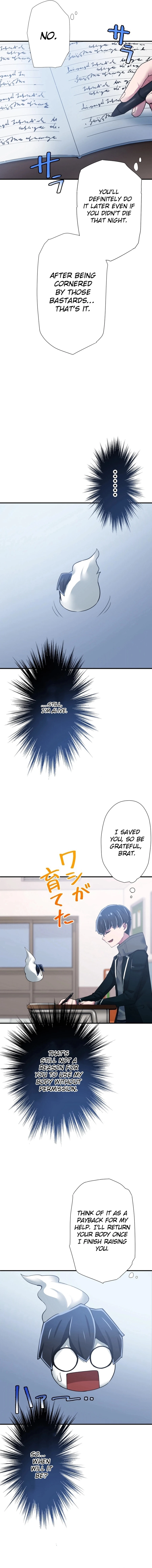 World’s Strongest Sorcerer Gets Reincarnated Chapter 15 - page 12