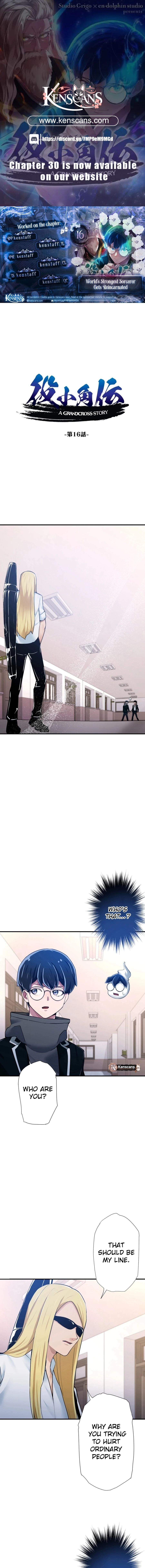 World’s Strongest Sorcerer Gets Reincarnated Chapter 16 - page 1