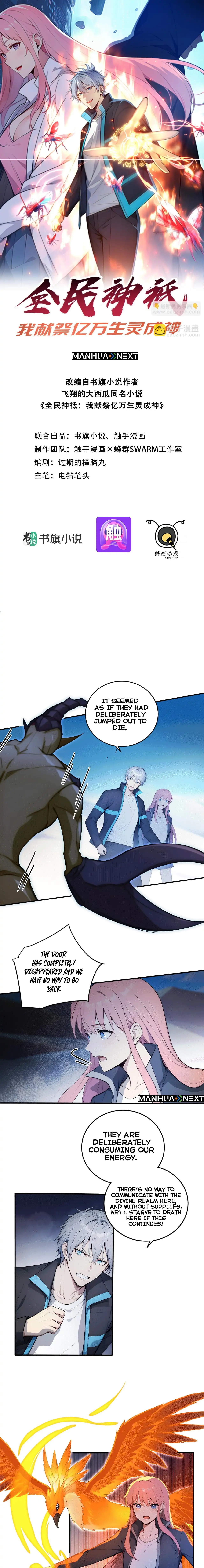 Spirit Sacrifice: I Sacrificed Hundreds Of Millions Of Creatures To Become A God Chapter 114 - page 1