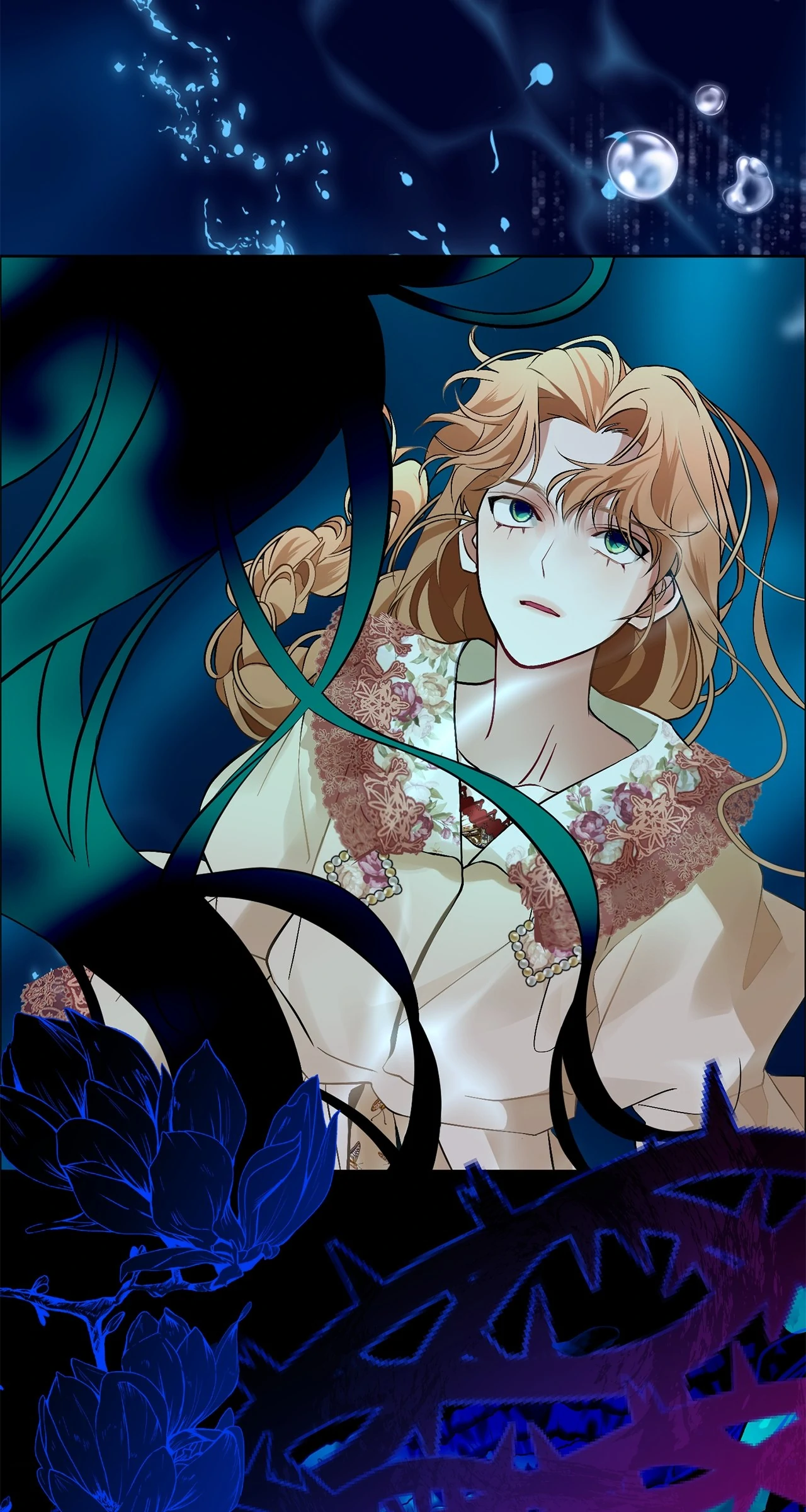 Looking For The Villainess Whom I Spent My First Time With Chapter 35 - page 22
