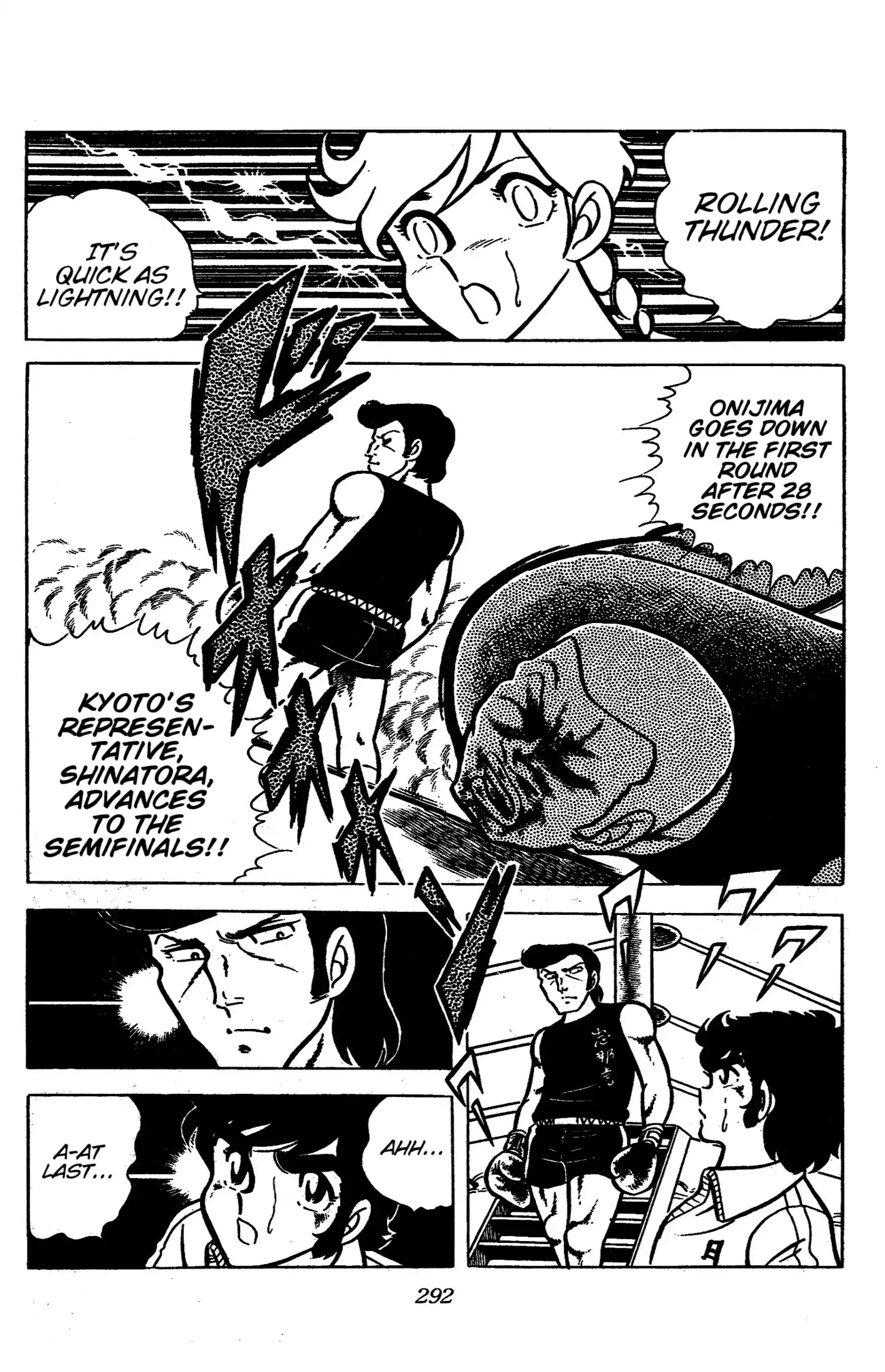 Ring Ni Kakero Chapter 43 - page 17