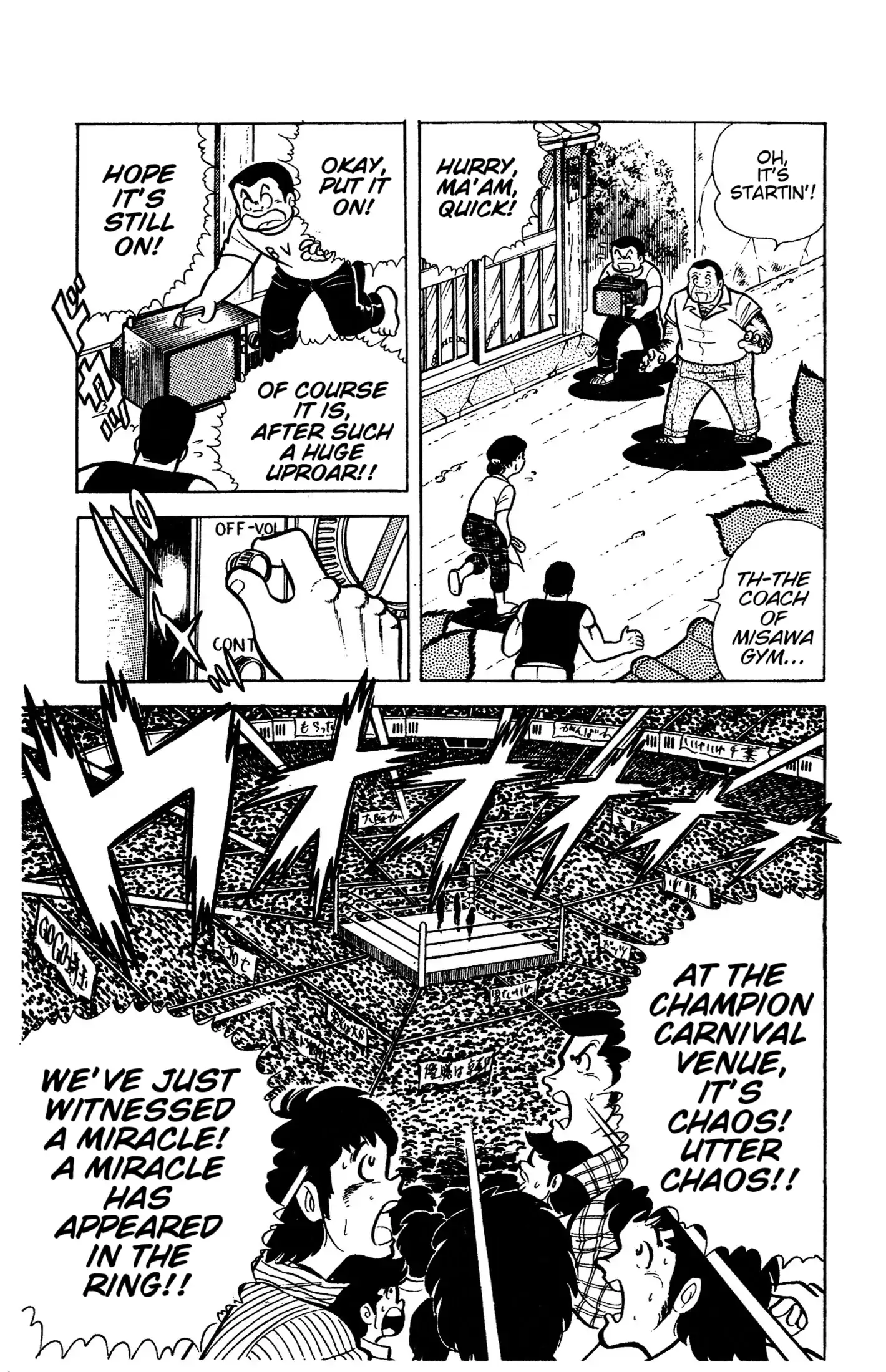 Ring Ni Kakero Chapter 43 - page 2