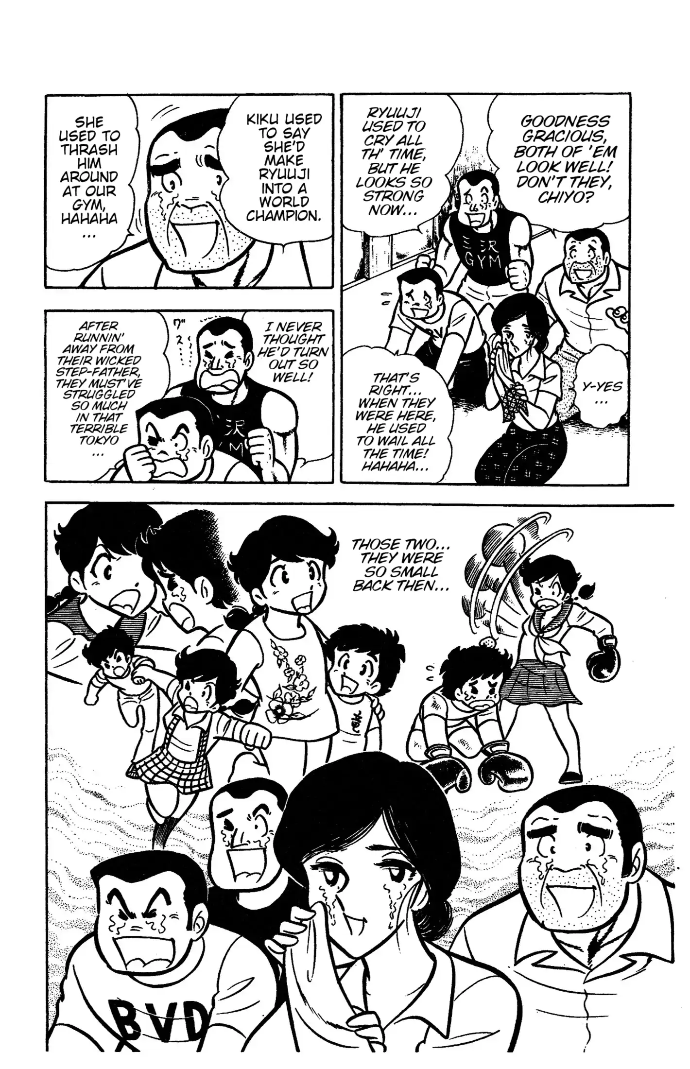 Ring Ni Kakero Chapter 43 - page 5