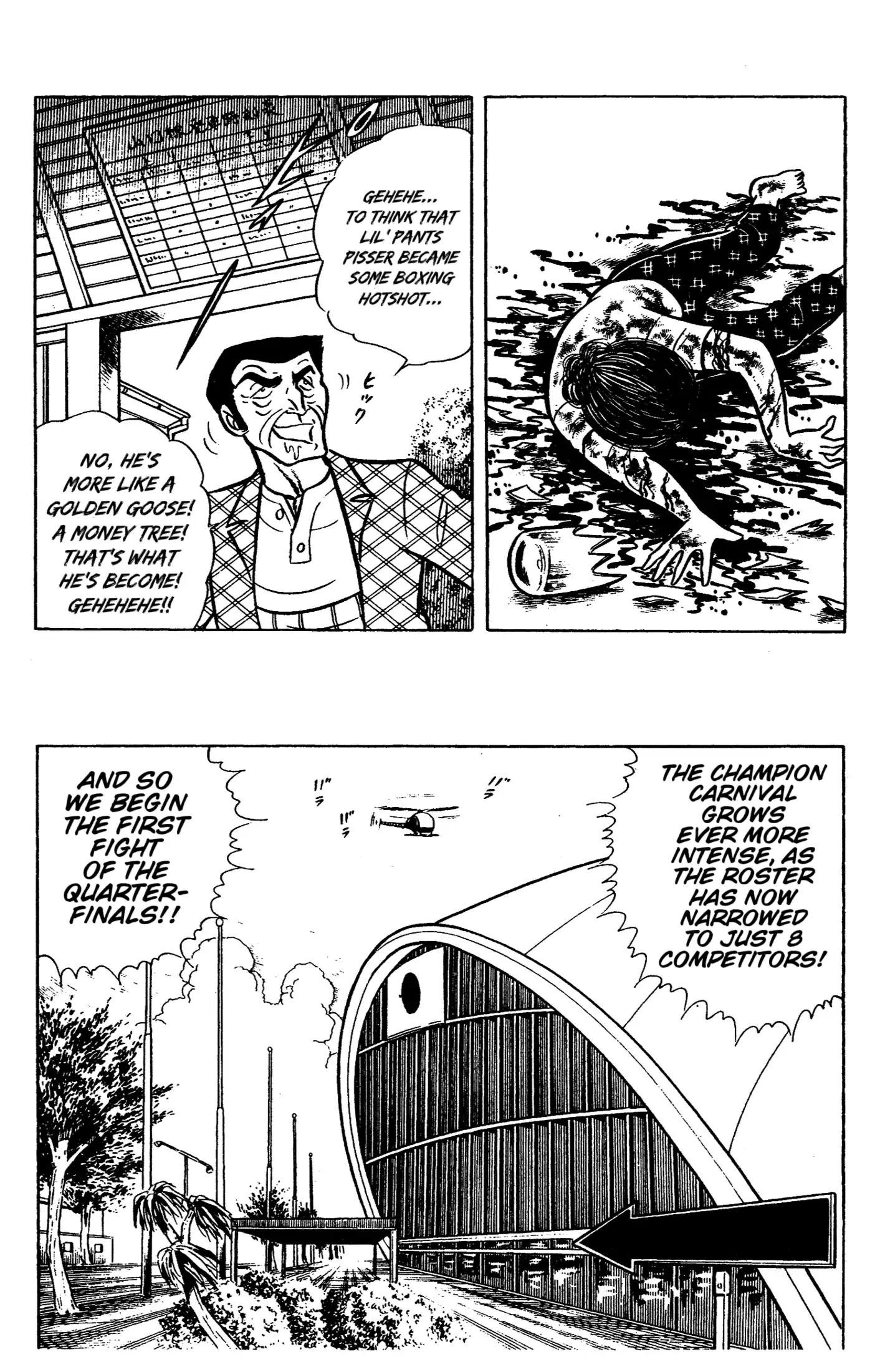 Ring Ni Kakero Chapter 43 - page 9
