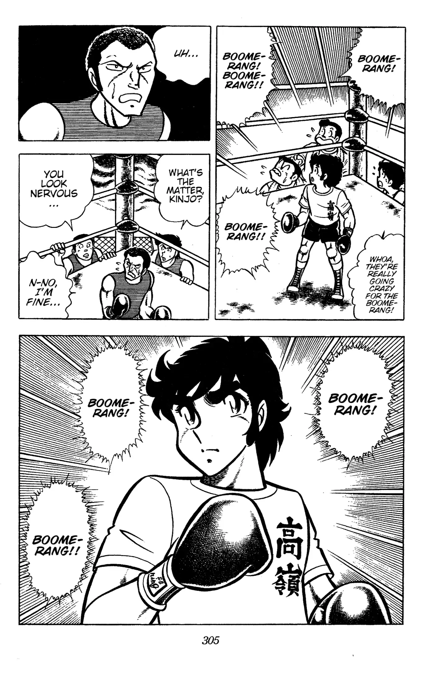 Ring Ni Kakero Chapter 44 - page 12