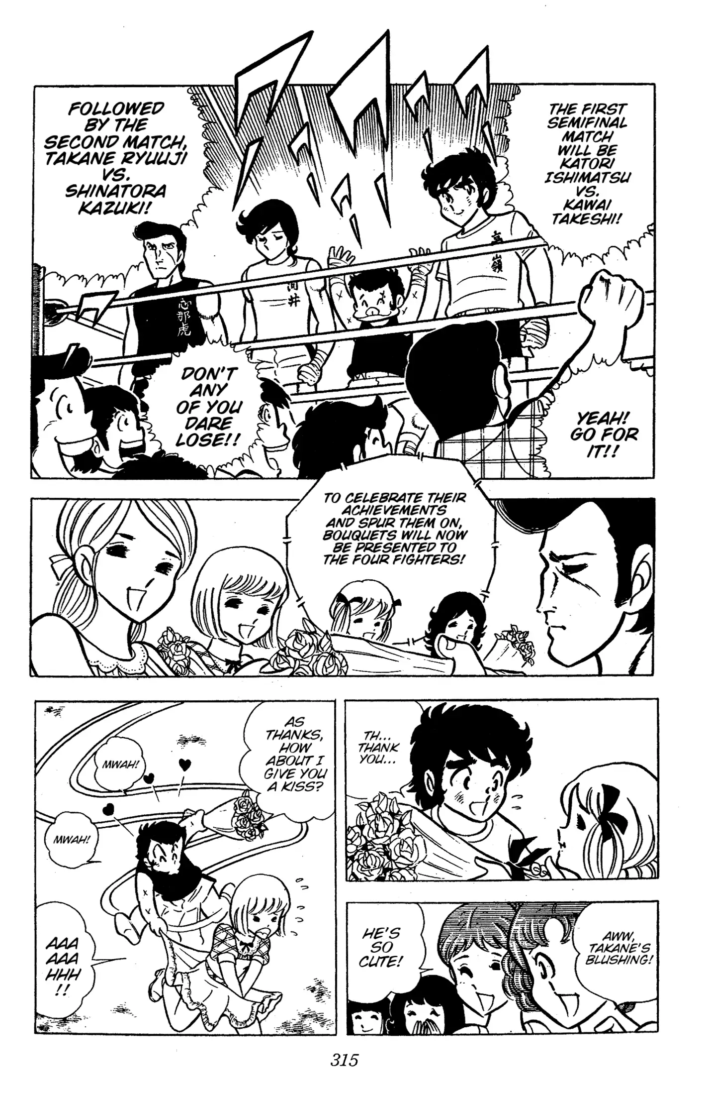 Ring Ni Kakero Chapter 44 - page 22