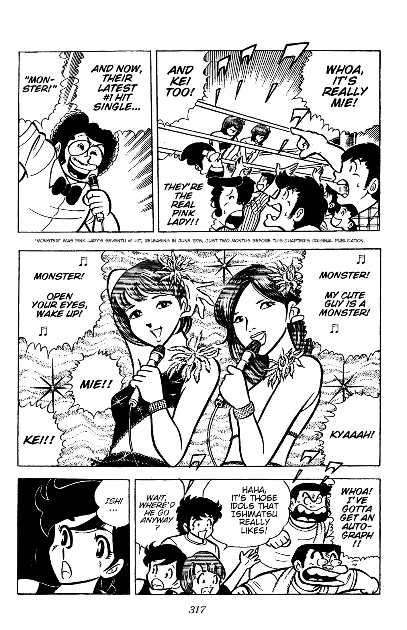 Ring Ni Kakero Chapter 44 - page 24