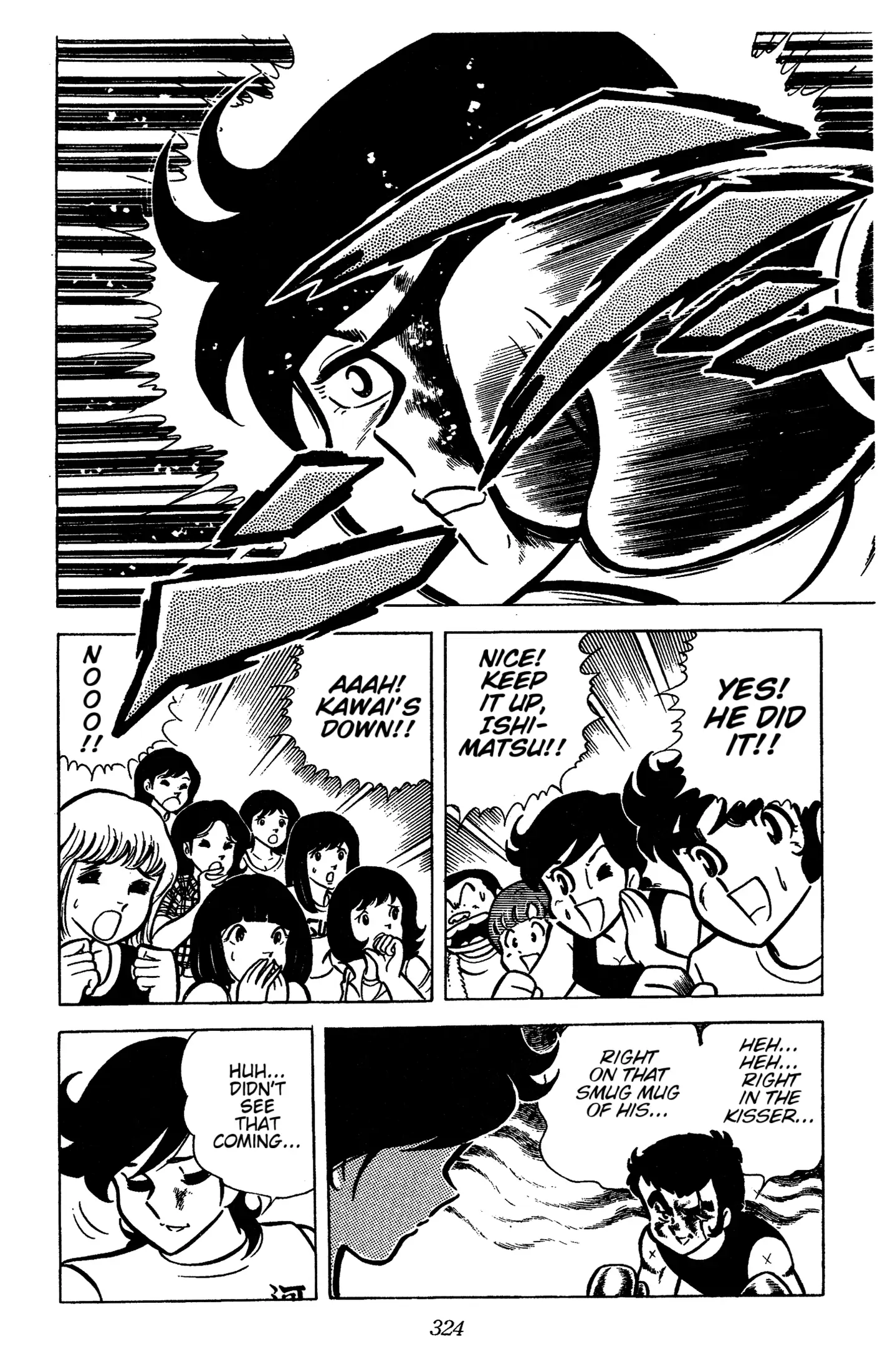 Ring Ni Kakero Chapter 44 - page 31