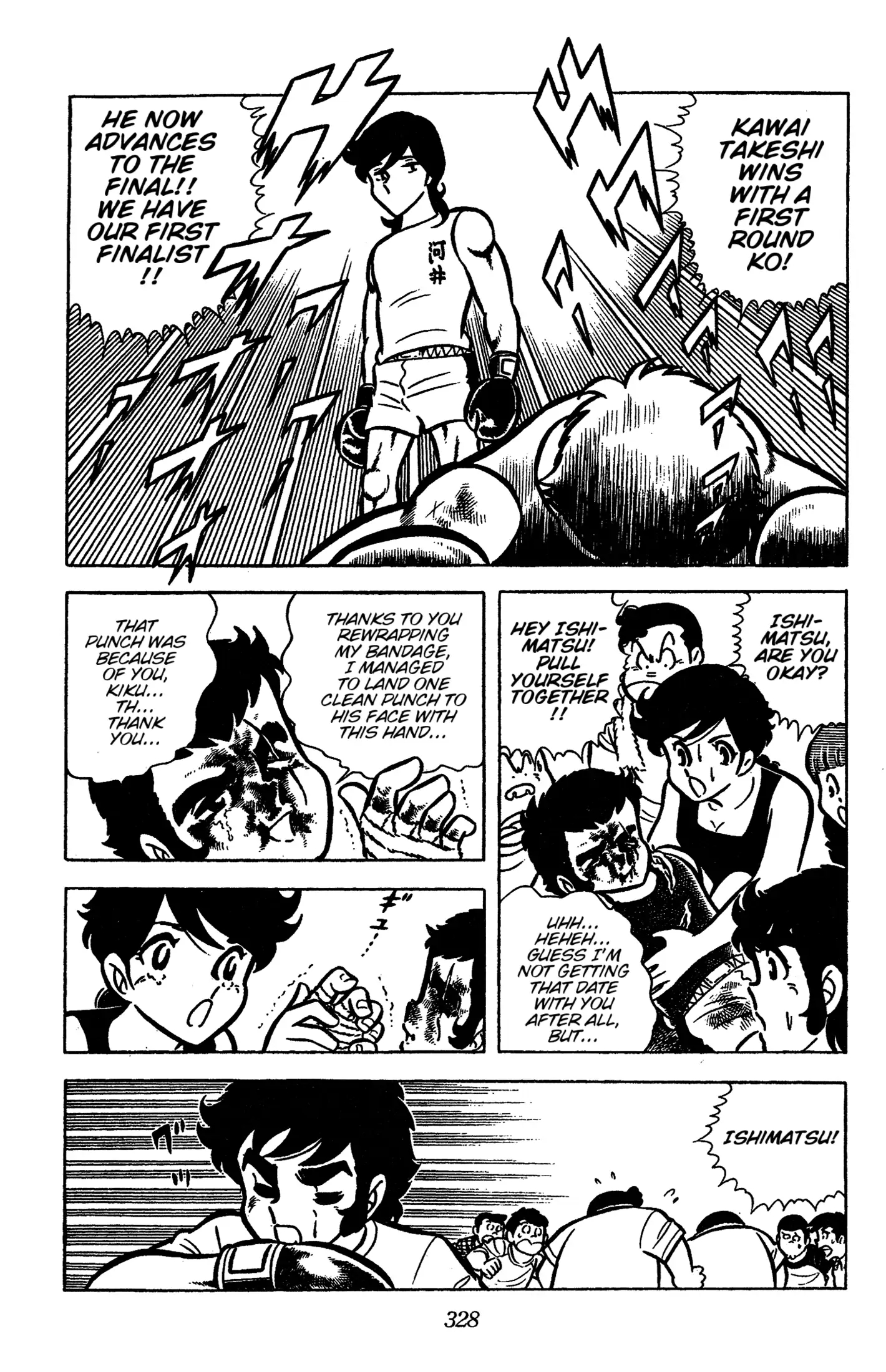 Ring Ni Kakero Chapter 44 - page 35