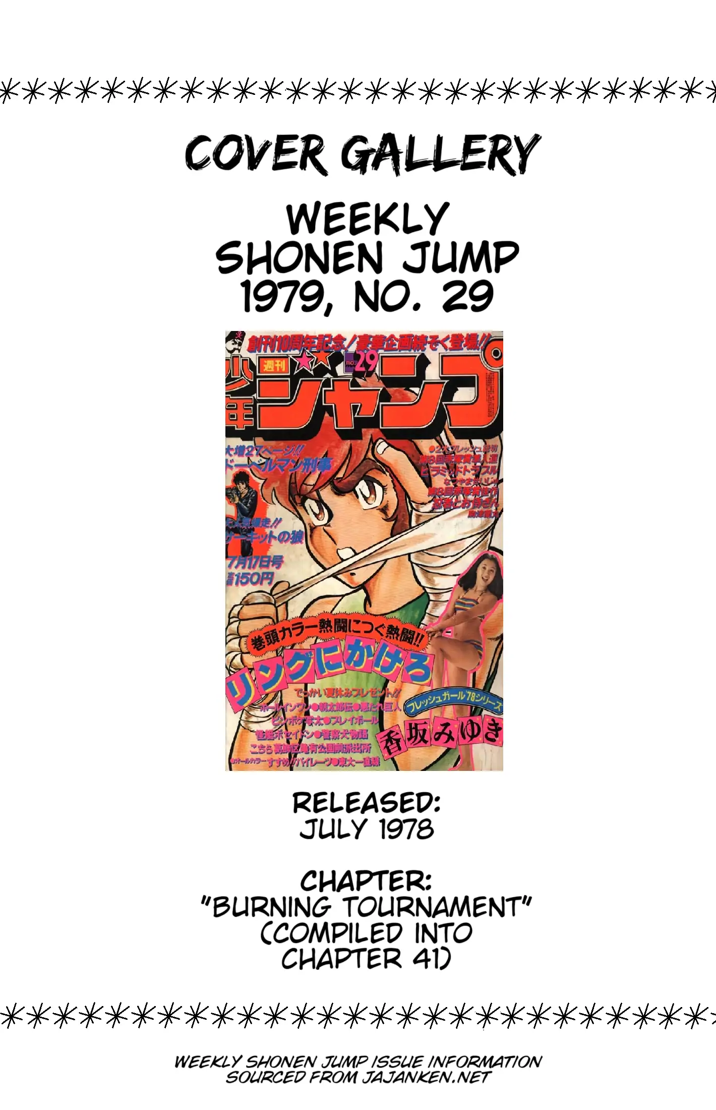 Ring Ni Kakero Chapter 44 - page 39