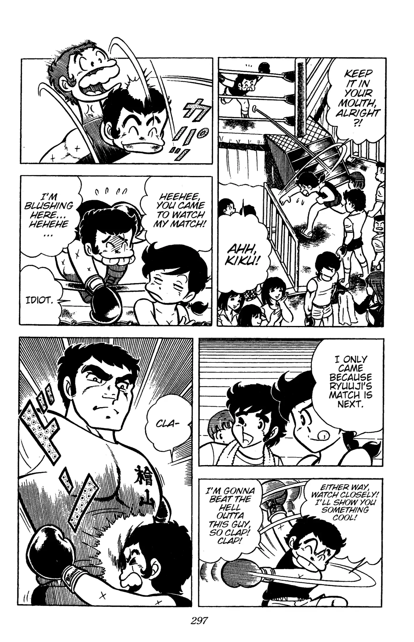 Ring Ni Kakero Chapter 44 - page 4
