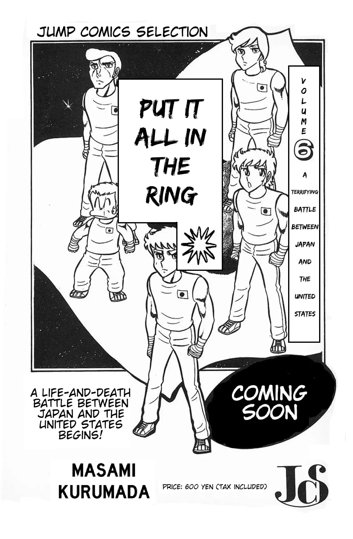 Ring Ni Kakero Chapter 44 - page 43