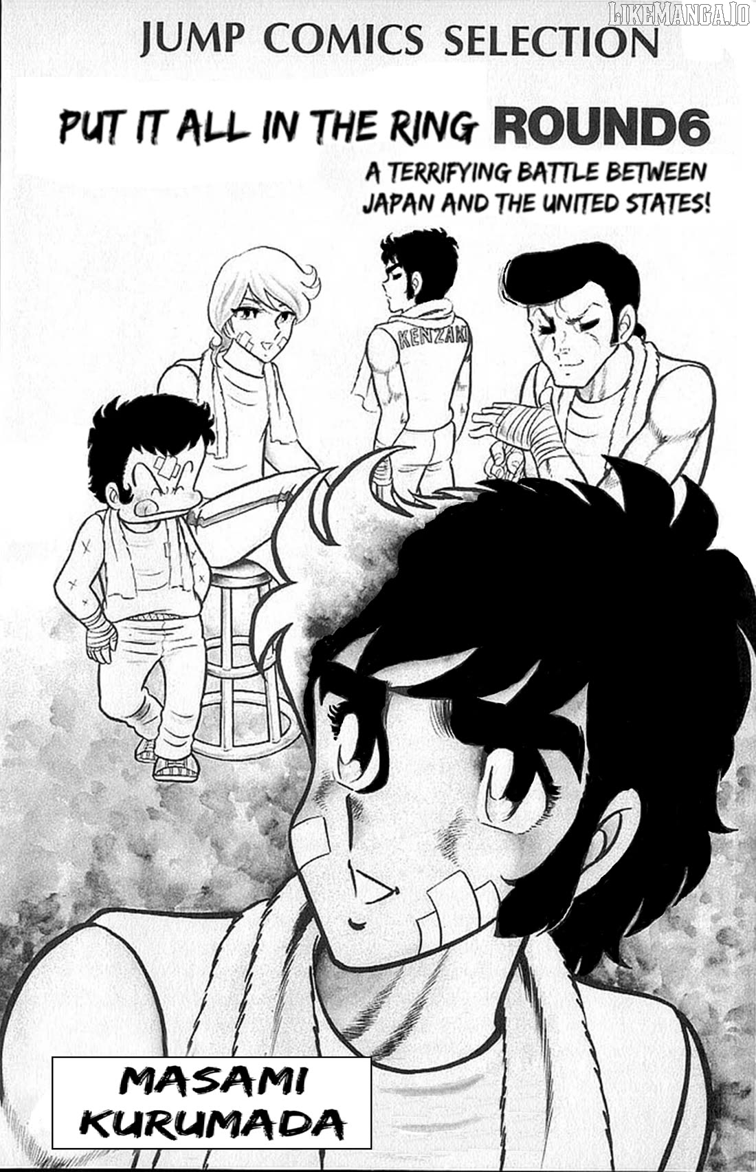 Ring Ni Kakero Chapter 45 - page 5