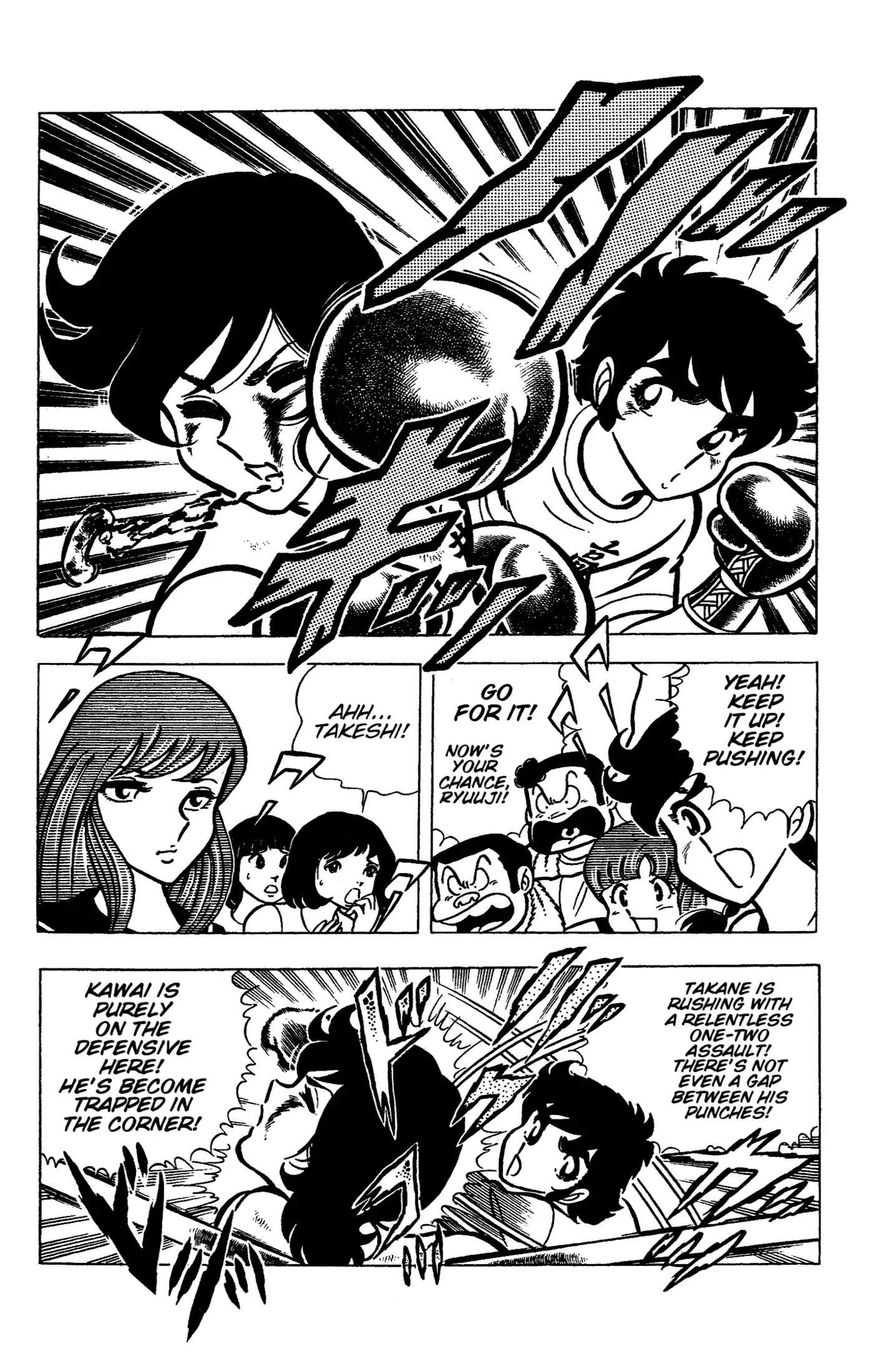 Ring Ni Kakero Chapter 46 - page 23