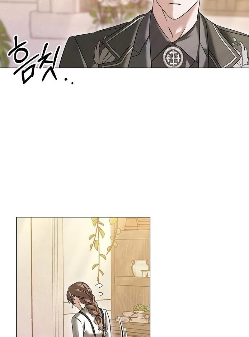 Now Come and Regret Chapter 58 - page 10