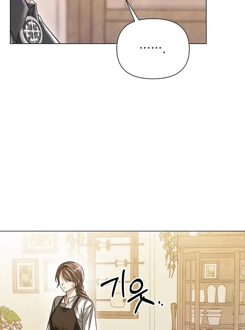 Now Come and Regret Chapter 58 - page 5