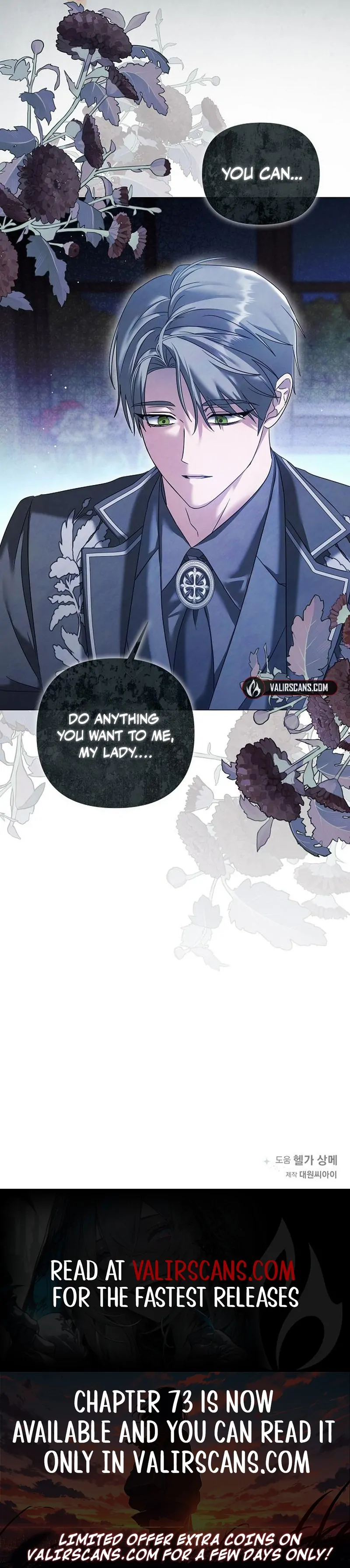 Now Come and Regret Chapter 58 - page 81