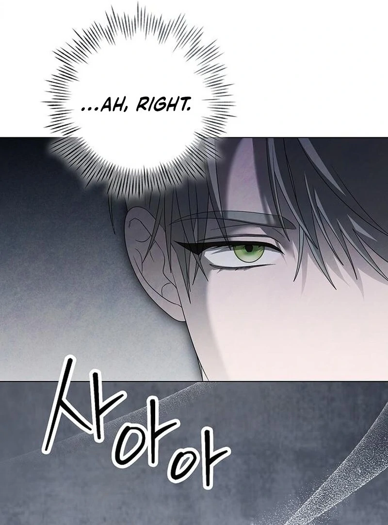 Now Come and Regret Chapter 59 - page 12