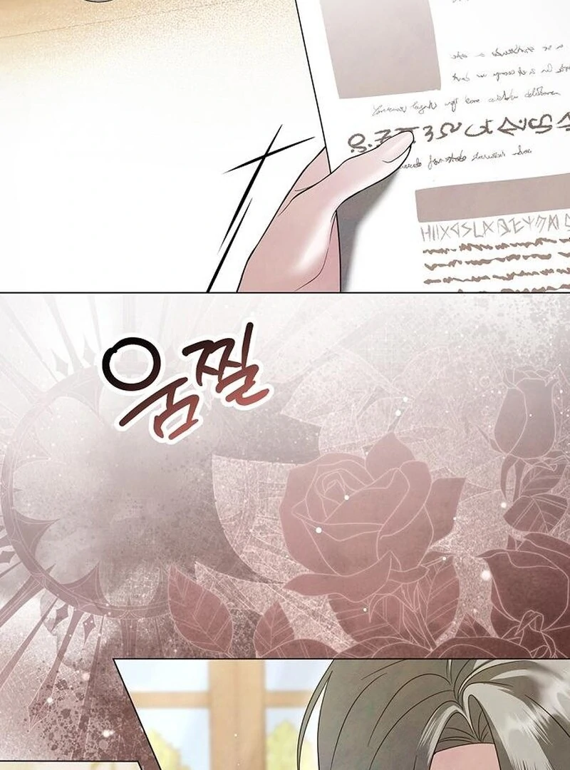 Now Come and Regret Chapter 59 - page 19